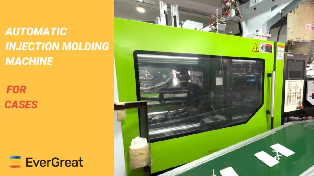 Automatic injection molding machine