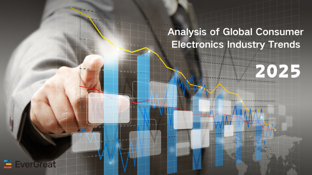 2025 Global Consumer Electronics Industry Trend Analysis: Technological Innovation, Market Transformation, and Growth Opportunities