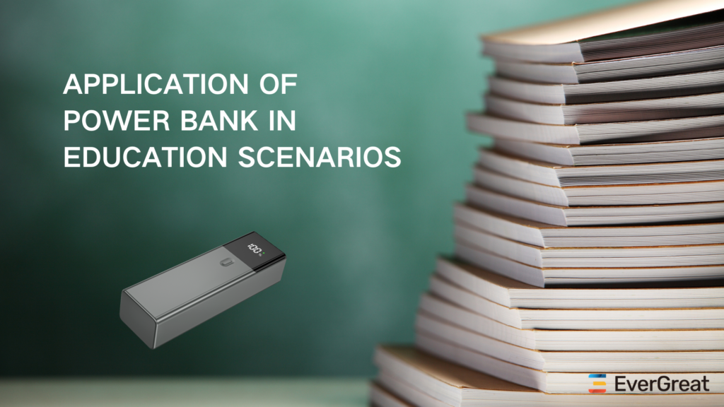 How to Improve Teaching Efficiency and Device Battery Life?
